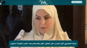 سما المصري تثير الجدل: هل تعتزل الفن والإعلام بعد إعلان التوبة؟ (صور)